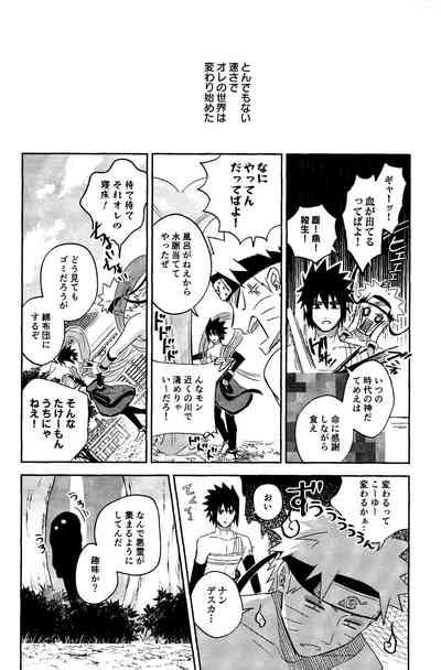 Kami Sama Wa Shiranai Nhentai Hentai Doujinshi And Manga