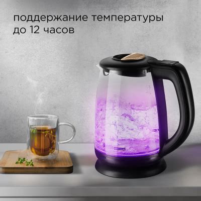 Умный чайник-светильник REDMOND SkyKettle G233S |Официальный интернет ...