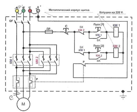 Схема подключения электродвигателя. Подключение однофазного ...