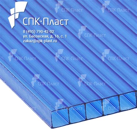 Сотовый поликарбонат 6мм, 2.1х6м синий, Стандарт - купить в Москве.