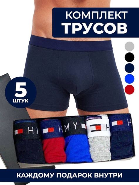 Комплект трусов боксеры JunLu - купить с доставкой по выгодным ценам в ...