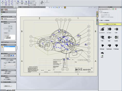 cad solidworks