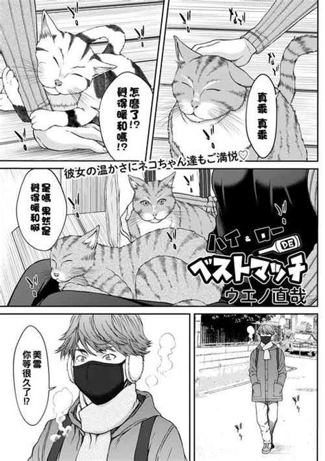 Artist Ueno Naoya Nhentai Hentai Doujinshi And Manga