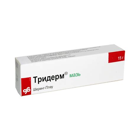 Тридерм мазь для наружного применения 15 г туба 1 шт – Apteka.BY