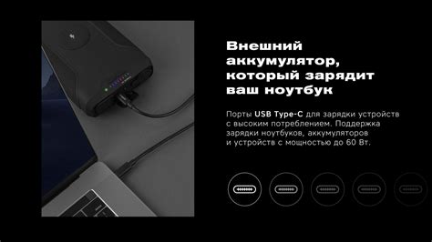 Внешний аккумулятор NEO PRO-650 | Rombica