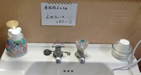 冬期にご滞在の方へ。凍結による水道管破裂防止のため、水をチョロチョロ出しておいてください。 【公式】梅ヶ島温泉 湯の華 ゆのはな