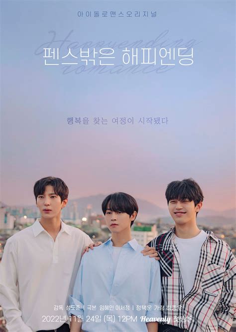 Series BL (Boys Love) archivos - Página 83 de 118 - Series Boys Love
