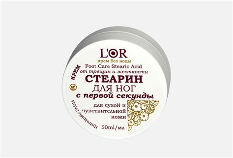 DNC Стеарин для Ног Foot care 50 мл — купить, цена в Москве