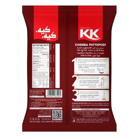 Buy Online KK Chemba or Chempa Puttu Podi Red Rice Flour From NatureLoC.com