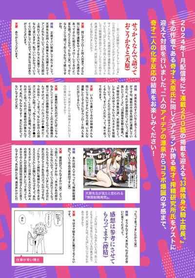 COMIC Ananga Ranga Vol Nhentai Hentai Doujinshi And Manga