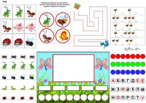 Дидактические игры - Насекомые » ДЕТсад | Kids, Art, Insects
