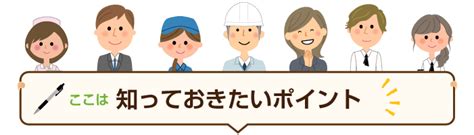 妊娠・出産を理由に解雇は違法？不利益な取扱の違法性と対応方法について解説 そこが知りたい！残業代請求コラム（弁護士監修）｜労働問題の弁護士