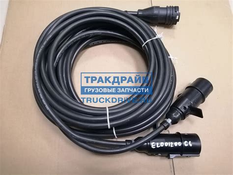 Кабель электрический Schmitz сдвоенный 7/6,1/15 Lmax= 4500 мм ELO012 ...