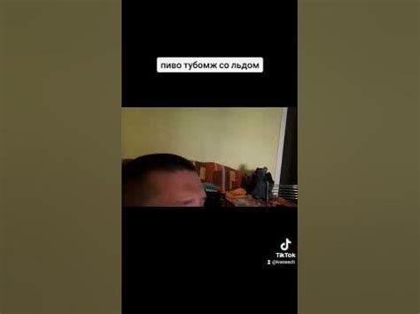 пиво туборг со льдом - YouTube