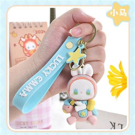 Móc Khóa Lucky Emma Babe Key Chain BY 00101 THẾ GIỚI SKINFOOD
