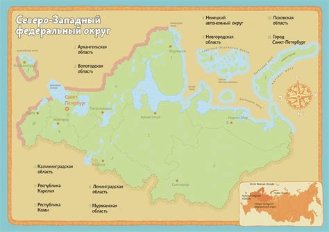 Карты России. Альбом с наклейками (Голубев А. Ю.) – Sadko