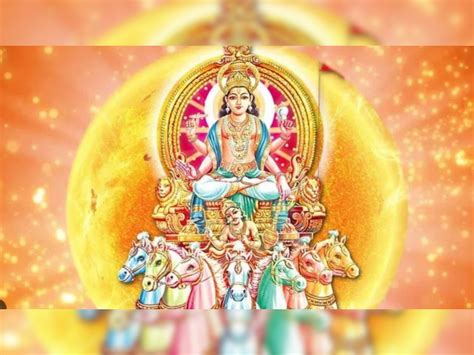 Surya Devta Ki Sunday Ko Puja Karne Se Life Me Milegi Progress Surya