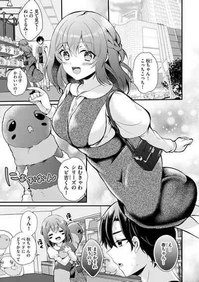 Cyberia Plus Vol 19 Nhentai Hentai Doujinshi And Manga