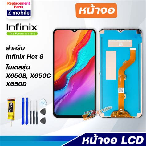 หนาจอ infinix Hot งานแท จอชด จอ Lcd Display Screen Display Touch Panel อนฟนกซ Hot