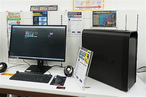 pc akiba pc