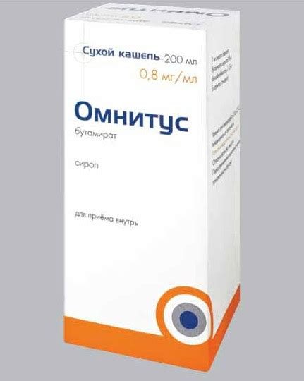 Таблетки и сироп "Омнитус": отзывы покупателей о лекарстве от кашля