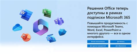 Ключи 365 Office | Купить или задать вопросы можно написав в сообщения ...