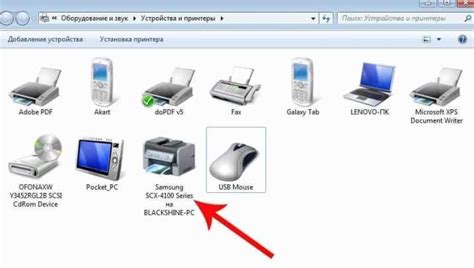 Почем компьютер не видит принтер