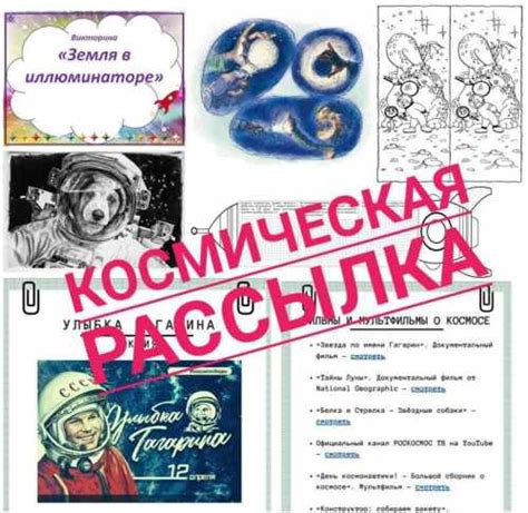 2 Класс – Началка.Онлайн