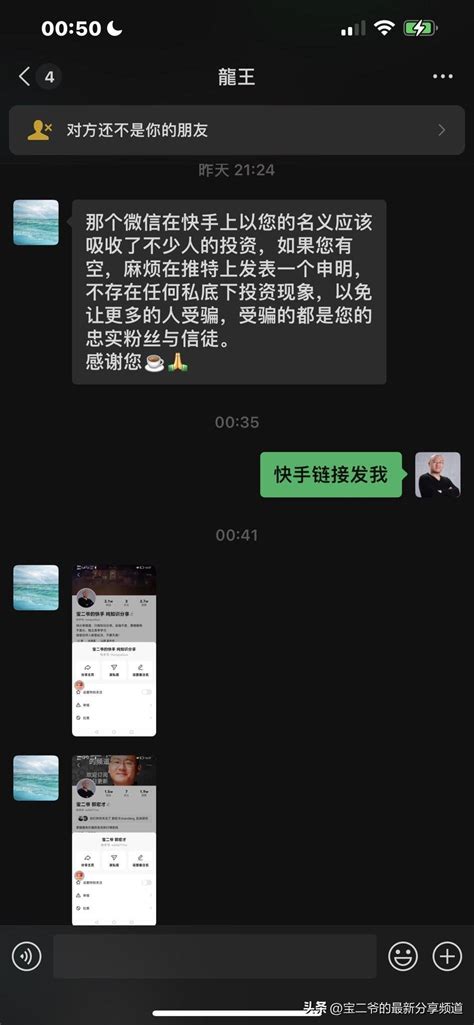 置顶公告提醒所有加你微信带你做项目的全部是骗子 知乎