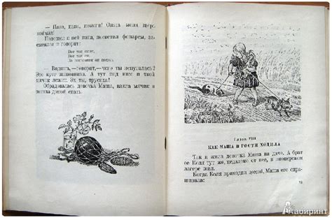 Книга: Самый счастливый день - Александр Введенский. Купить книгу ...
