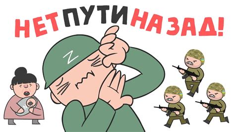 НЄТПУТІНАЗАД! (анімація) [ENG SUB] - YouTube