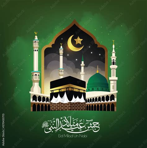 Eid Milad Un Nabi With Mosque And Lantern On Green Background Design