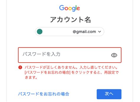 Gyao パスワード 忘れた Gyao メールサービス Qdhn