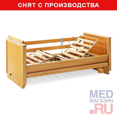 Кровать многофункциональная с электроприводом Royal (Burmeier): купить ...