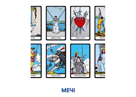 Карты Таро ORNER Классическая колода