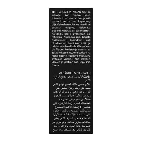 Order Dikson Argabeta Argan Beauty Hair Oil, 100ml Online at Special ...