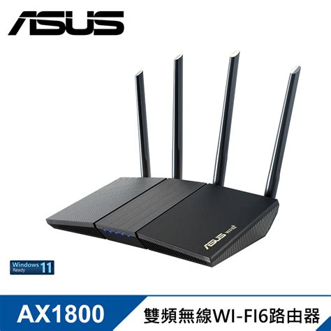 【asus 華碩】rt Ax1800s 四天線雙頻 Wifi 6 無線路由器分享器 Friday購物