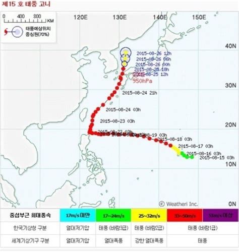 태풍 15호 고니 예상경로 일본에 `물폭탄` 뿌리고 한반도 남동쪽에 영향 매일신문