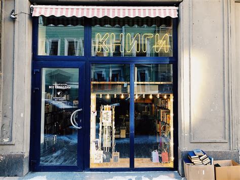 Книги | Санкт-Петербург | Книжный магазин «Все свободны»