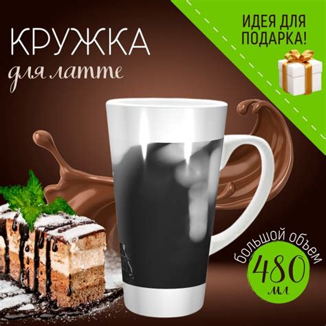 Кружка LotsPrints "персонажи, крупный план, дарт вейдер", 500 мл, 1 шт ...