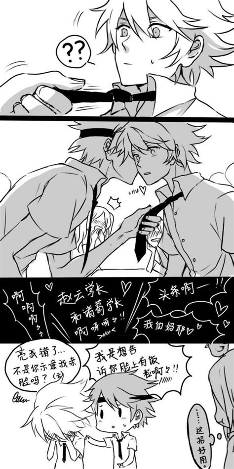 Pin By On Honor Of King Chibi Characters Gay Anime Art Reference Poses