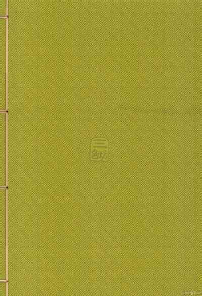 Hyakkasou 9 百華莊9 婢女牡丹小姐的堕落 nhentai hentai doujinshi and manga