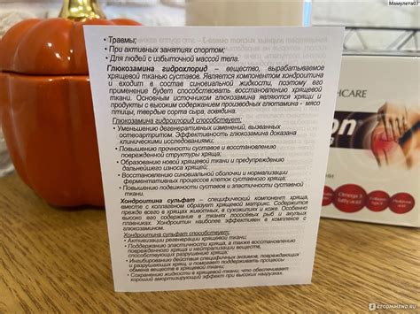 Хондропротектор Solé Pharma Healthcare Artroveron® 5in1 COMPLEX WITH ...