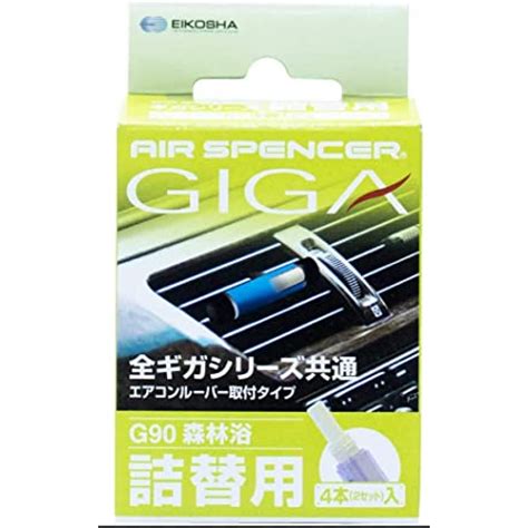 G-90 Eikosha GiGa Refill -森林浴[日本制]