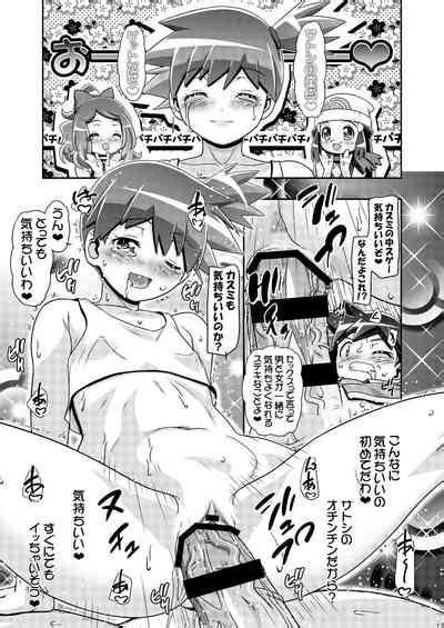 PM GALS XY Nhentai Hentai Doujinshi And Manga