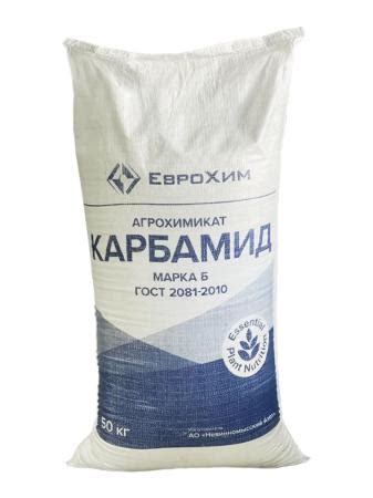 Карбамид (Мочевина) купить по цене 97 ₽ в Берёзовском на PromPortal.Su ...