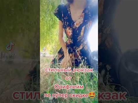 Женский стильный рюкзак от Орифлейм #аксессуар #орифлейм #рюкзак # ...