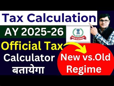 income tax calculation  ay     calculate income tax