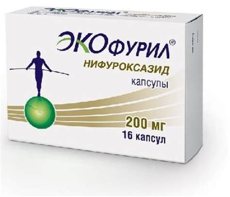 Нифурал Аптека – Telegraph