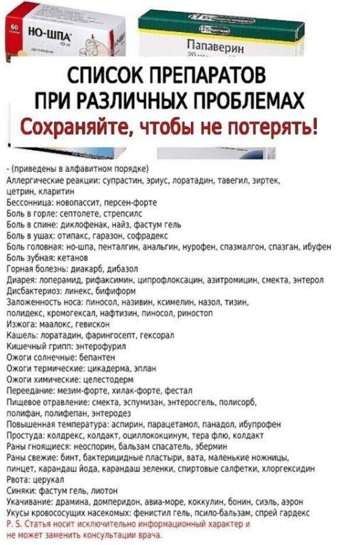 Секреты народной медицины | Группа на OK.ru | Вступай, читай, общайся в ...